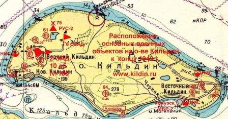 Расположение военных объектов на о.Кильдин, 1941-1943